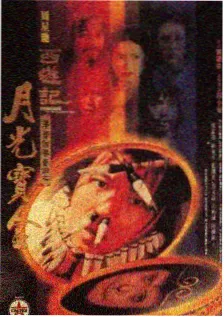 超碰影视户外美食真人秀荒野厨房封面